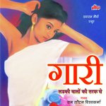 Gaari Ladkiwalo Ki Taraf Se Album Download