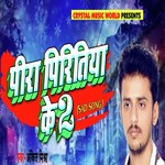 Ankit Mishra Songs MP3 Download