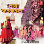 Amar Desai Songs MP3 Download