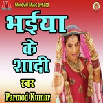 Parmod Kumar