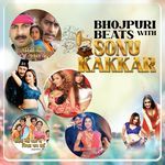 Bhojpuri Beats With Sonu Kakkar MP3 Download
