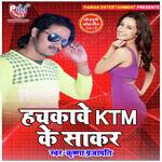 Hachakawe KTM Ke Sakar Album Download
