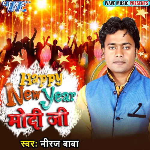 Happy New Year Modi Ji Niraj Baba MP3 Download