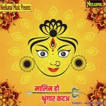 Malin Ho Singar Karda Album Download