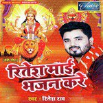 Ritesh Rao