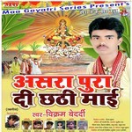 Asara Pura Di Chhathi Mai - Vikram Bedardi Song Download