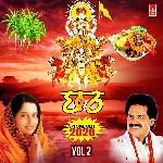 Chhath Special Geet 2020 Vol 2 Album Download