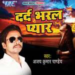 Darad Bharal Pyar Album Download