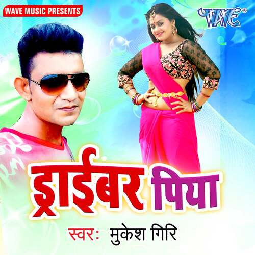 Driver Piya Mukesh Giri MP3 Download