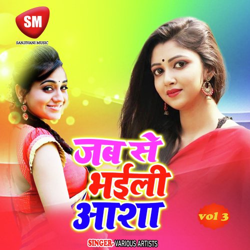 Jab Se Bhaili Asha Vol-3 Raj Nandani MP3 Download