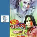 Kawan Rang Sataya Re Album Download