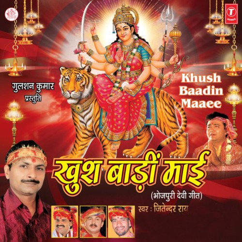 Khush Baadin Maaee Jitender Rai MP3 Download