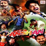 Anshan Album Download