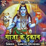 Ganja Ke Dukan Album Download