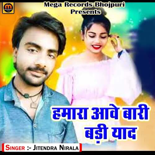 Hamara Aawe Bari Badi Yaad Jitendra Nirala MP3 Download