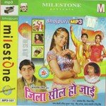 Jila Seal Ho Jai Album Download