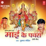 Maai Ke Pachra Album Download