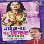 Jowana Per Ticket Katawata Album Download