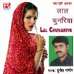 Lal Chunariya - Sunil Pandey Song Download