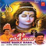 Sanjeev Dixit Songs MP3 Download