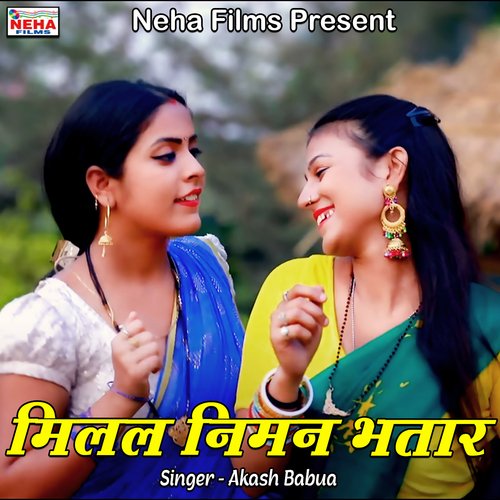 Milal Niman Bhatar Akash Babua MP3 Download