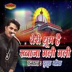 Yusuf Malik Songs MP3 Download