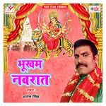 Bhukham Navrat Album Download