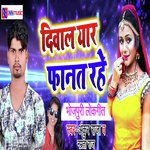 Mithlesh Abhiyanta