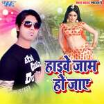 Highway Jaam Ho Jai Album Download