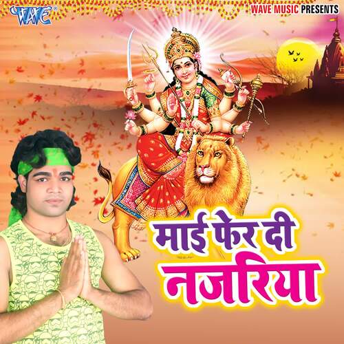 Mai Fer Di Nazariya Nitish Rathod MP3 Download