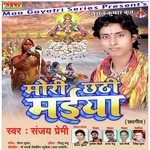 Mori Chathi Maiya Album Download