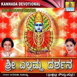 Ritisha Songs MP3 Download