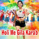 Holi Me Gila Karab Album Download