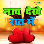 Nach Dekhe Raat Mein Album Download