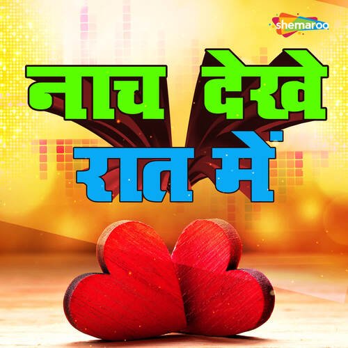 Nach Dekhe Raat Mein Samiksha Sharma MP3 Download