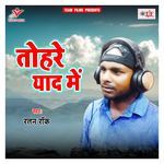 Tohre Yaad Me Album Download