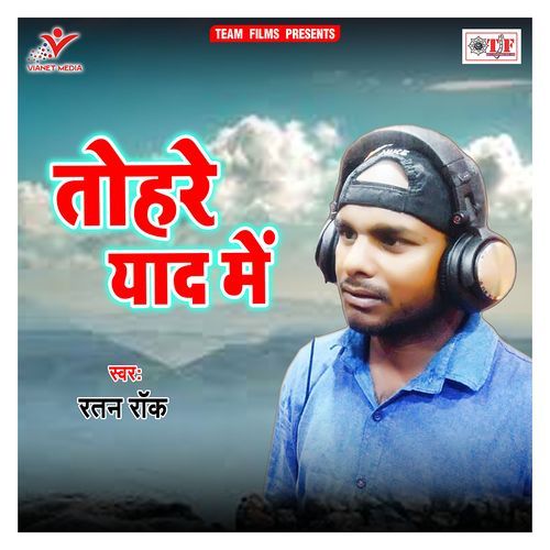 Tohre Yaad Me Ratan Rock MP3 Download