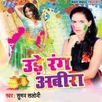 Ude Rang Abeera Album Download