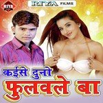Kaise Duno Fulwale Ba - Priyanka Singh Song Download