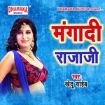 Manga Di Raja Ji Album Download