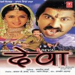 Deva Album Download