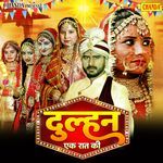 Dulhan Ek Raat Ki Album Download