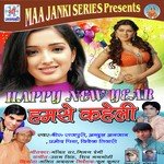 Happy New Year Humse Kaheli Album Download