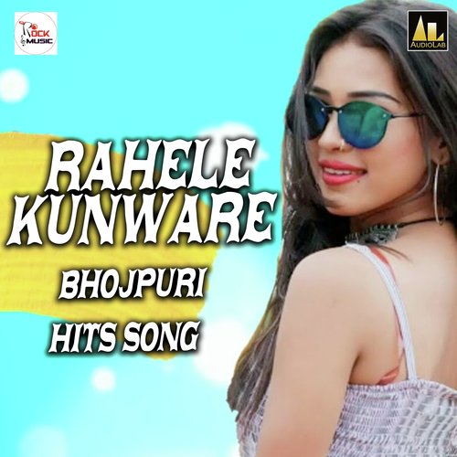 RAHELE KUNWARE Chandan Prasad MP3 Download