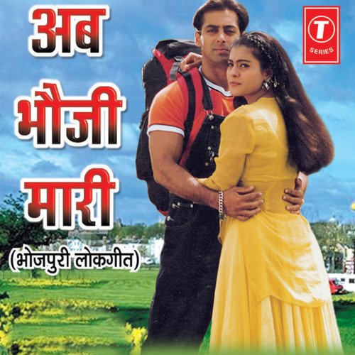 Ab Bhouji Maari Buchul Bhatt MP3 Download
