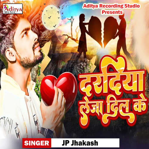 Daradiya Leja Dil Ke Jp Jhakash MP3 Download