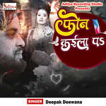 Phone Kaila Par Album Download