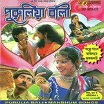 Bubai Songs MP3 Download