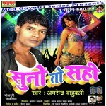 Suno To Sahi Album Download