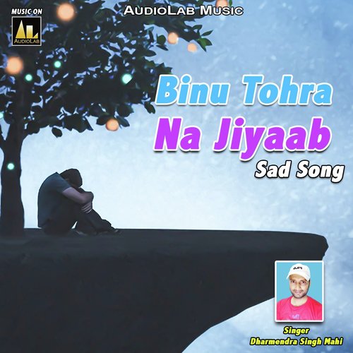 Binu Tohra Na Jiyaab Dharmendra Singh Mahi MP3 Download